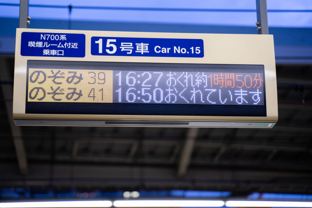 子供の電車の中の暇つぶし親子で楽しめるアイデア！5つのメリットもご紹介新幹線のぞみの乗車口掲示板